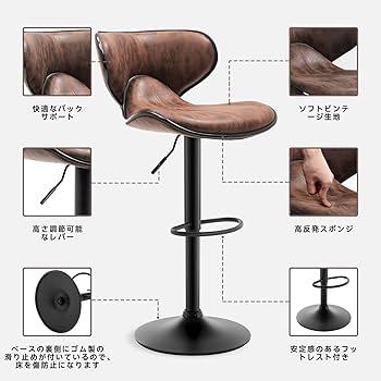 バースツール③ 楽天市場】【5％OFFクーポン配布】 カウンターチェア バーチェア